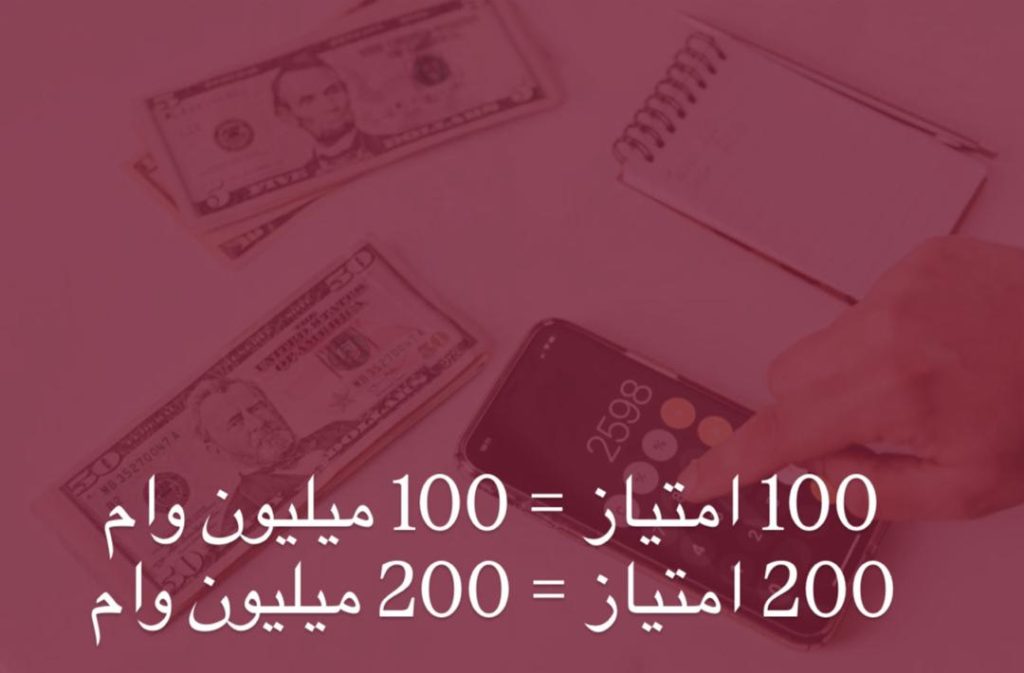 فروش امتیاز وام بانک رسالت